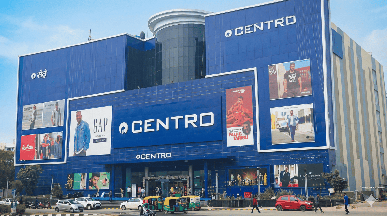Centro Mall